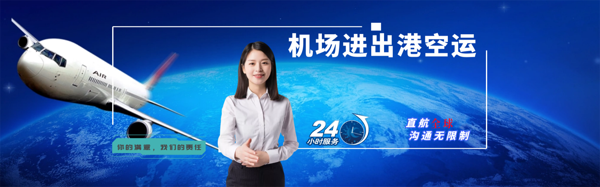 什邡到葡萄牙物流公司-什邡至葡萄牙物流专线-什邡空运到葡萄牙-优时通物流有限公司